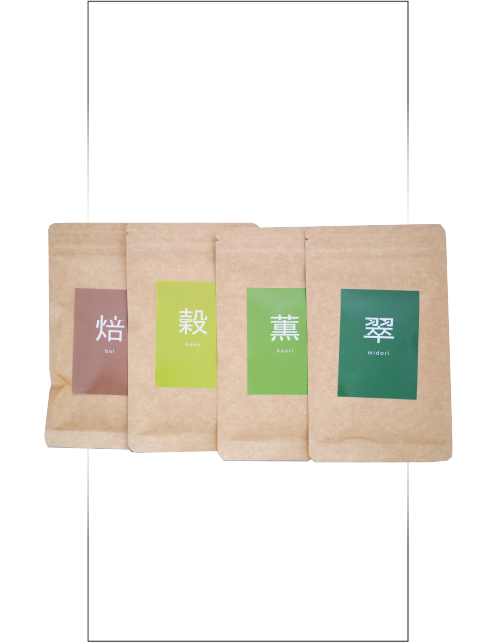 厳選4種類詰め合わせセット